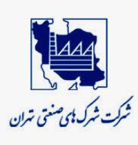 مشتریان فرآیند بهبود پارسیان